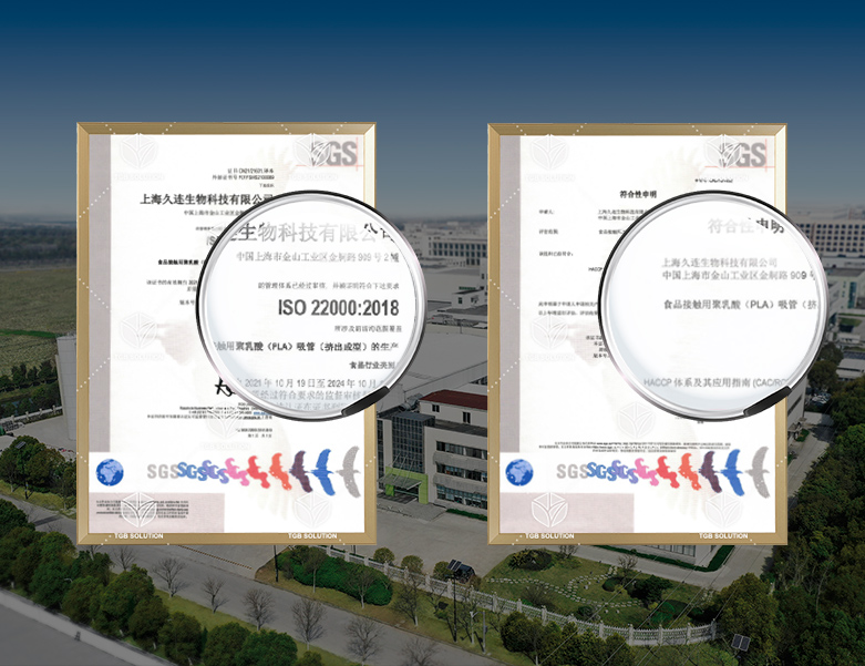 GoodBioPak Has Obtained HACCP and ISO 22000:2018 Certification