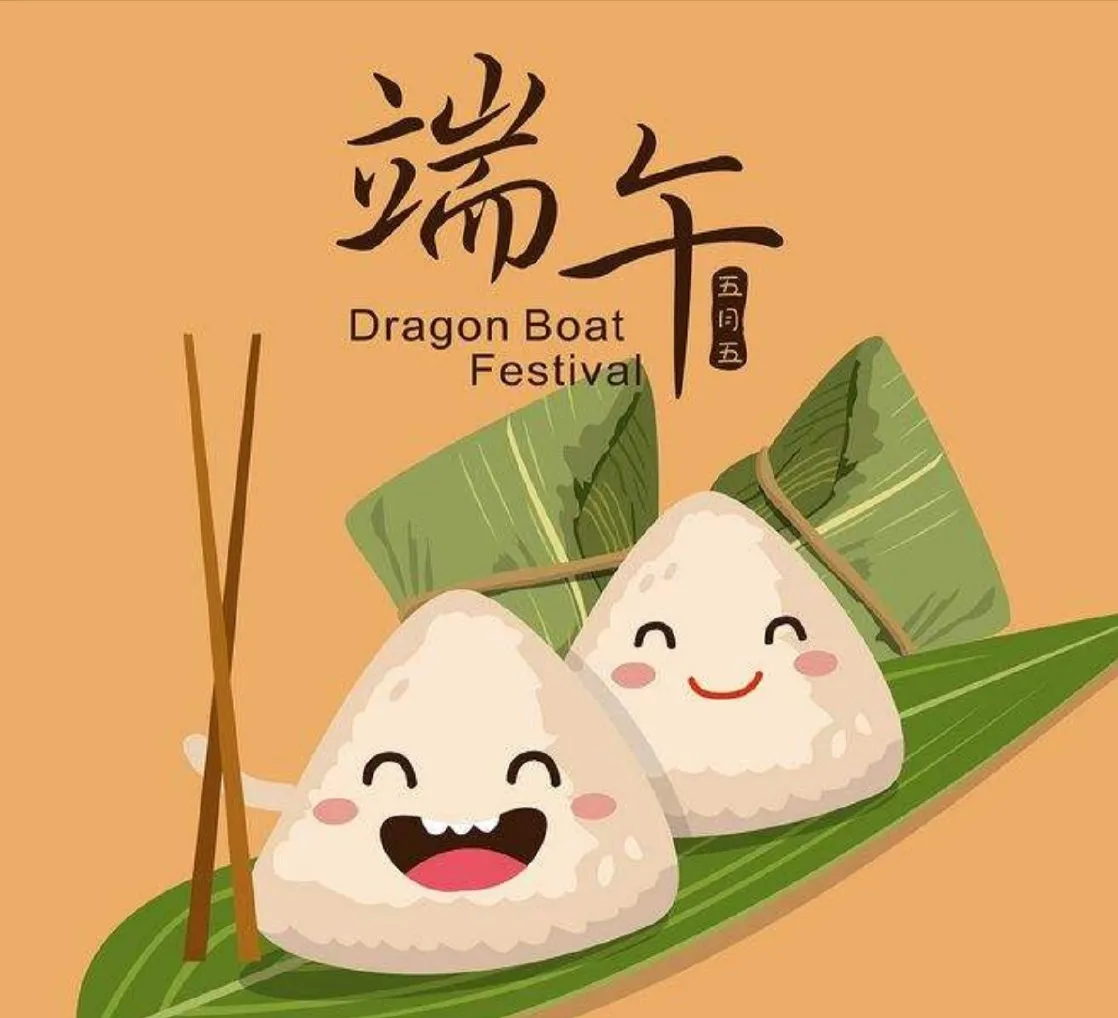 Happy Dragon Boat Festival!