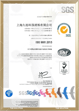 ISO 9001-2015 Certification