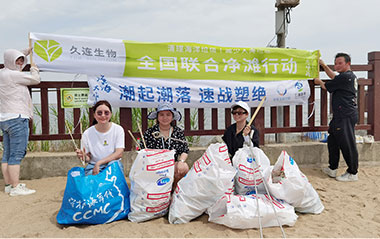 Joint Coastal Cleanup