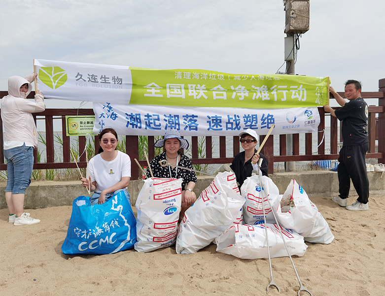 Beach Cleanup Effort 2021