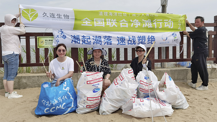 Beach Cleanup Effort 2021