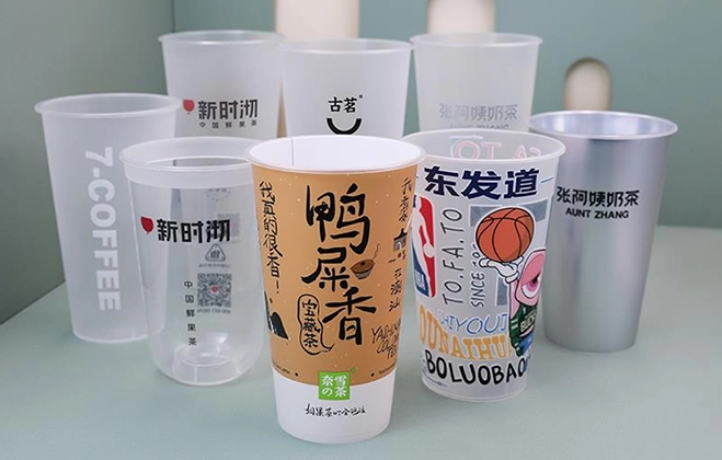 custom printed disposable plastic cups