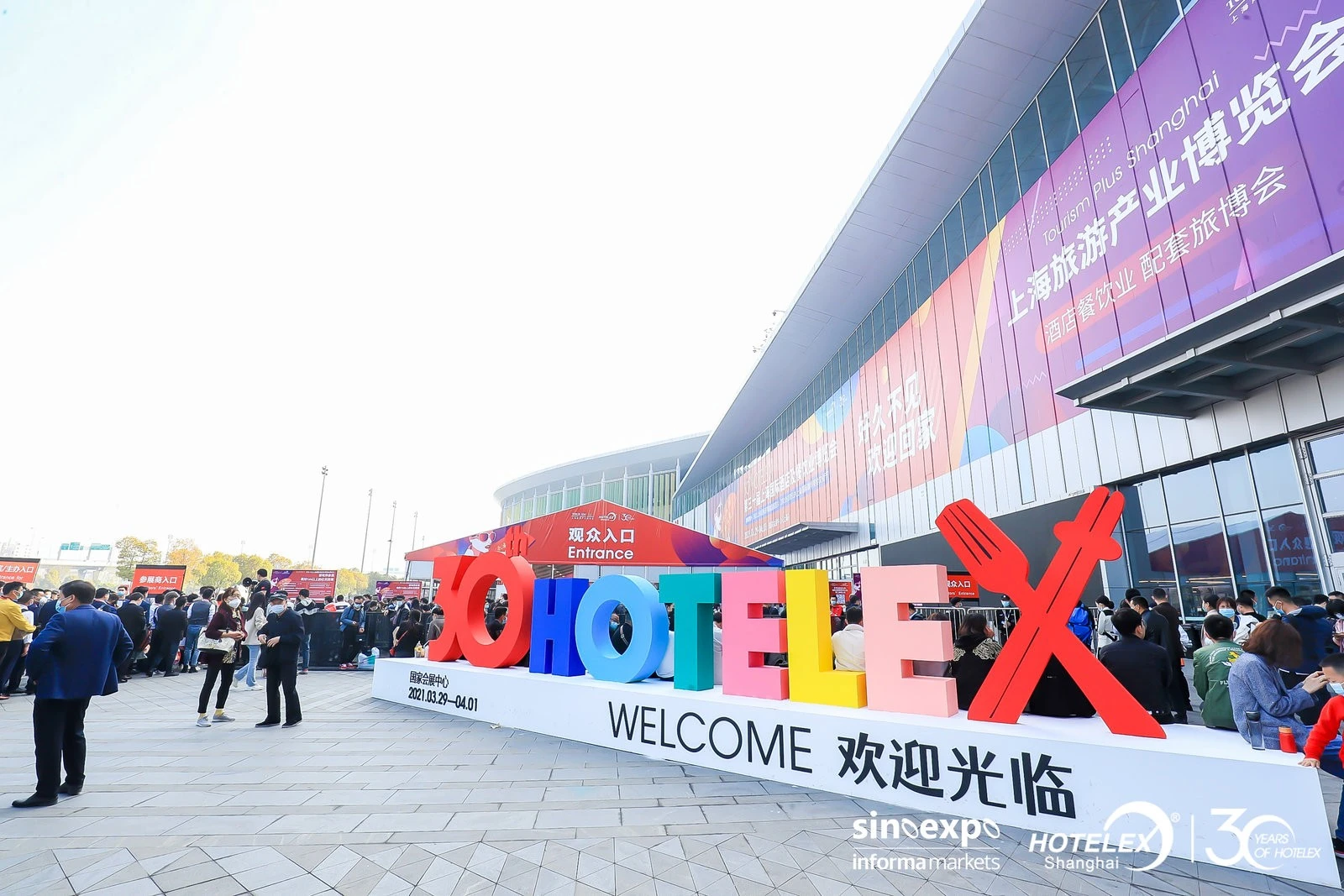 HOTELEX Shanghai 2021